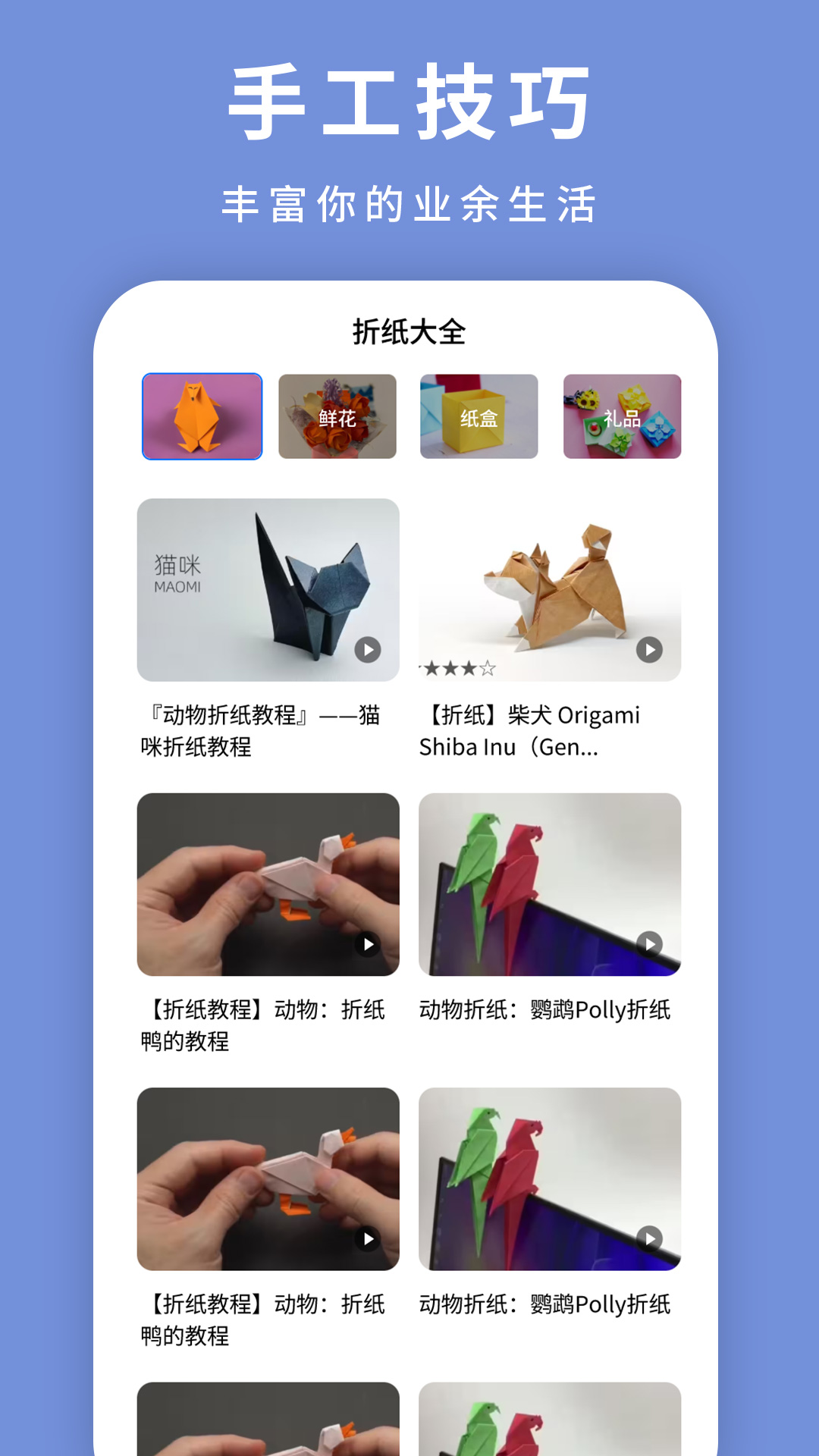 精彩截图-纸飞机飞2025官方新版