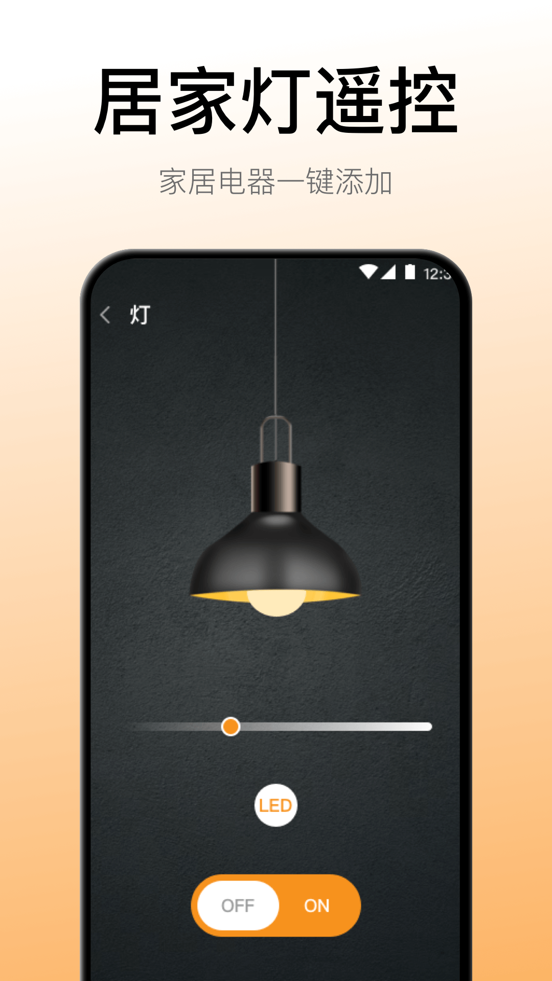 精彩截图-电视遥控器2025官方新版