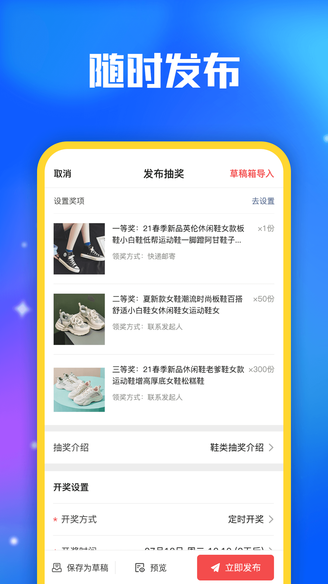 精彩截图-小转盘抽奖2025官方新版