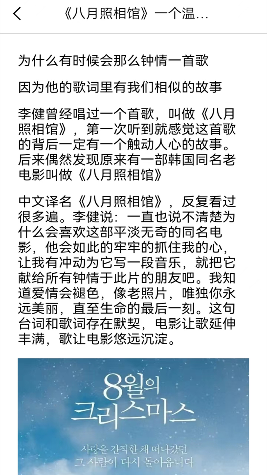 精彩截图-韩剧大全2025官方新版