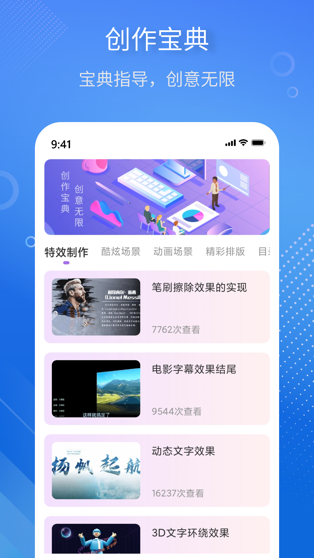 掌上PPT模板 截图 3