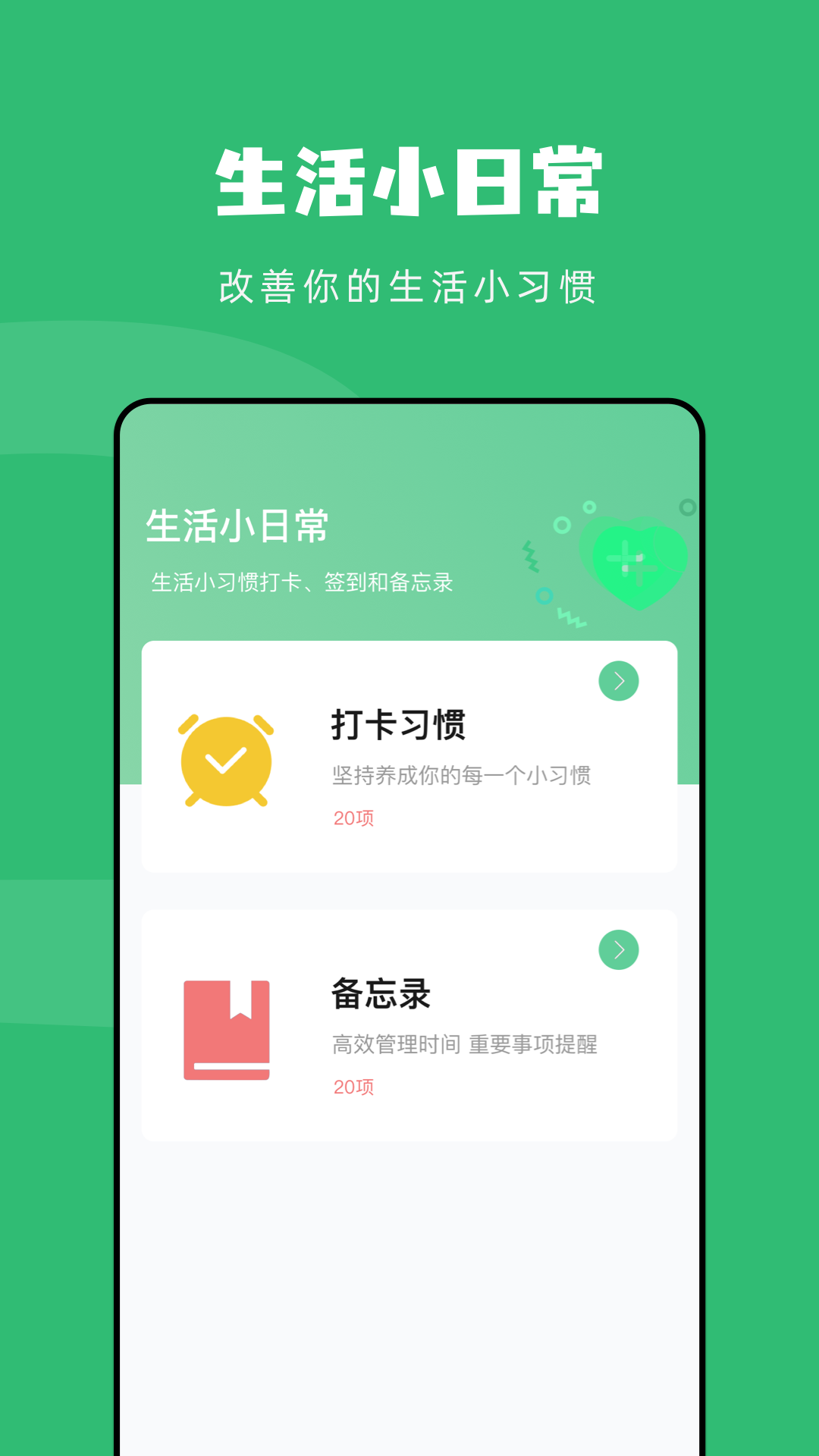 精彩截图-飞极速2025官方新版