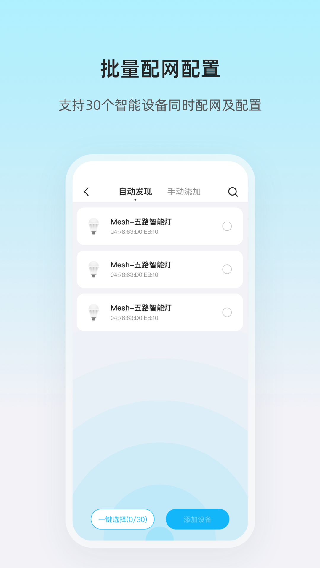 精彩截图-Light Lite2025官方新版