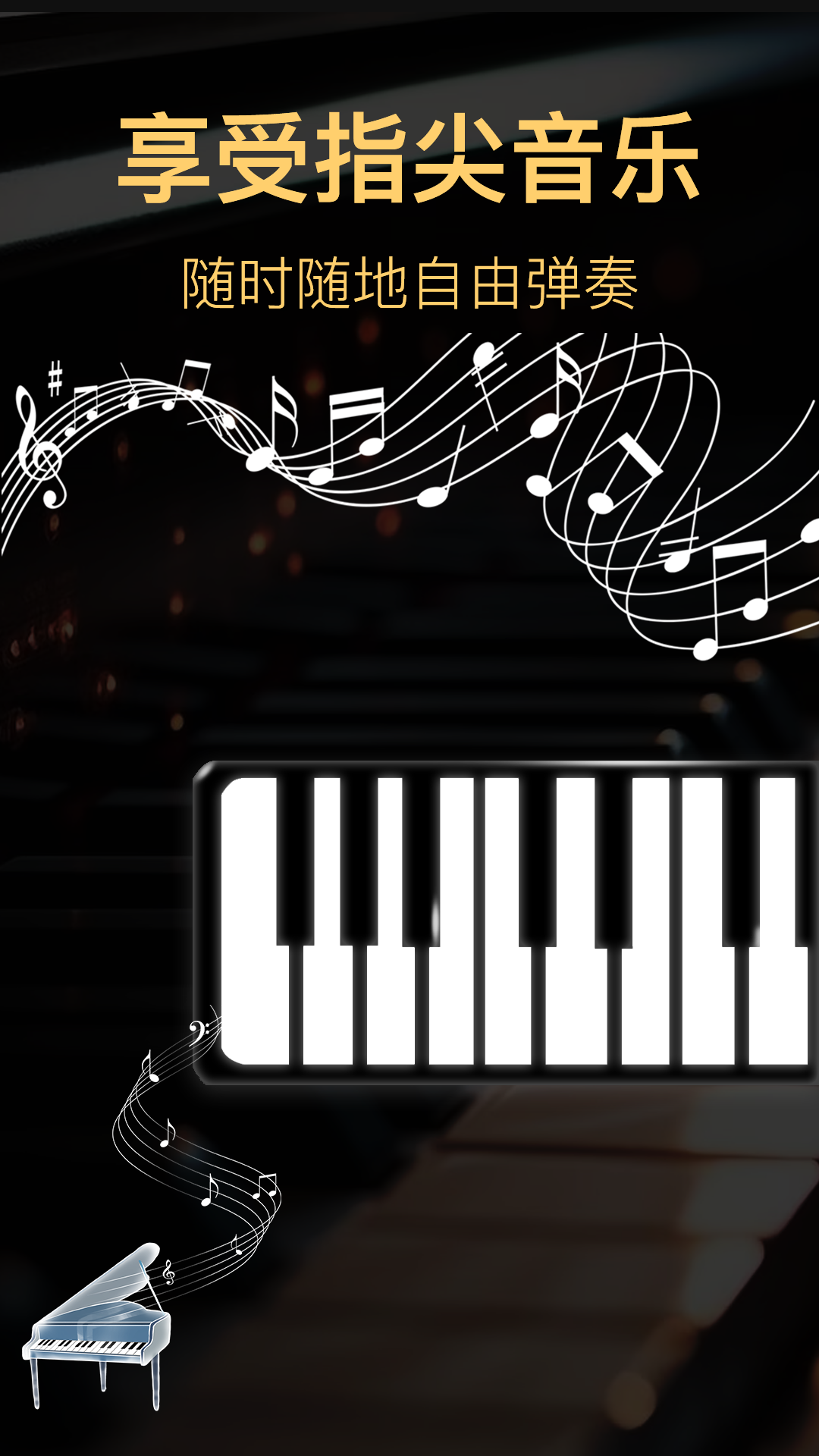 精彩截图-模拟架子鼓2025官方新版