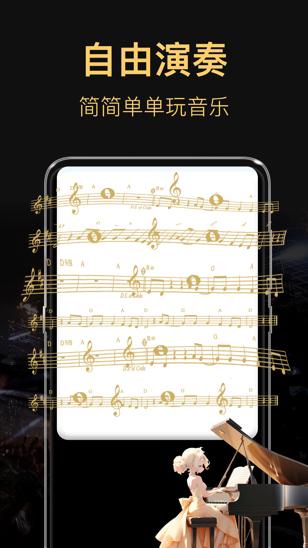 精彩截图-模拟架子鼓2025官方新版