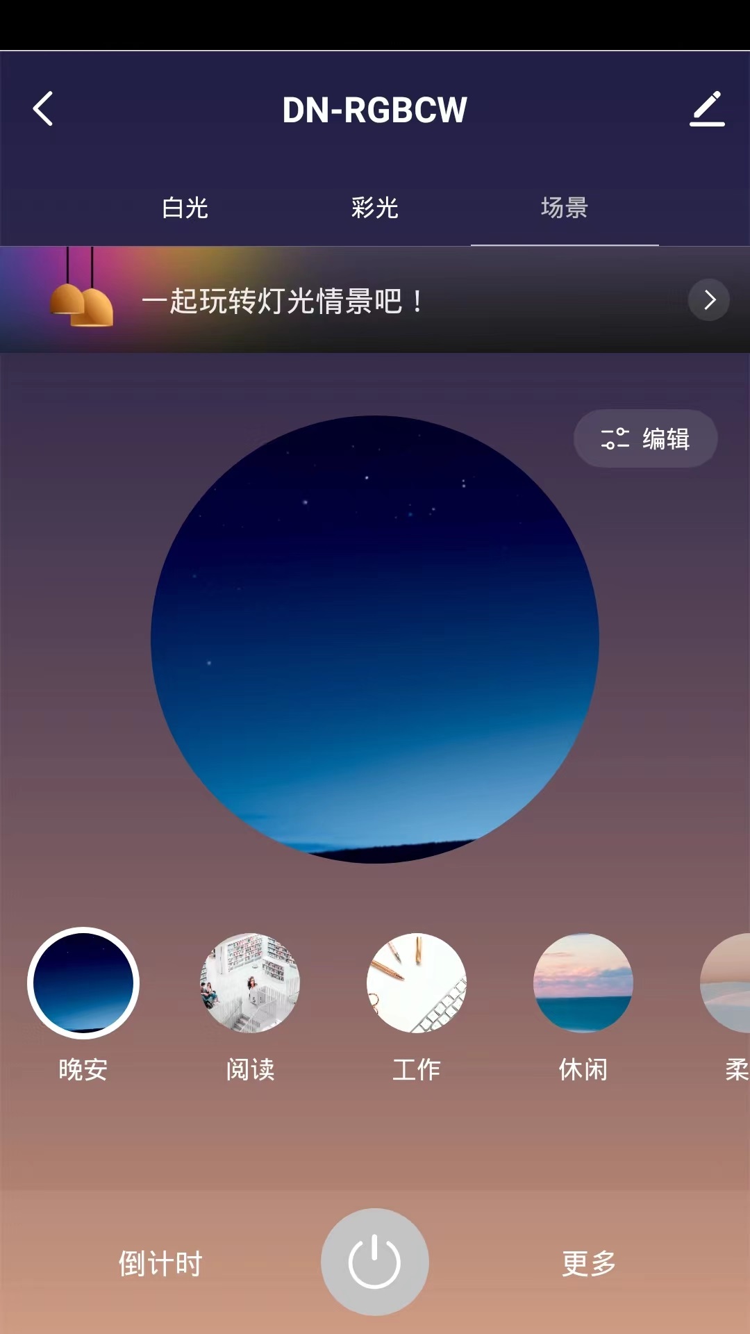 精彩截图-VIO2025官方新版