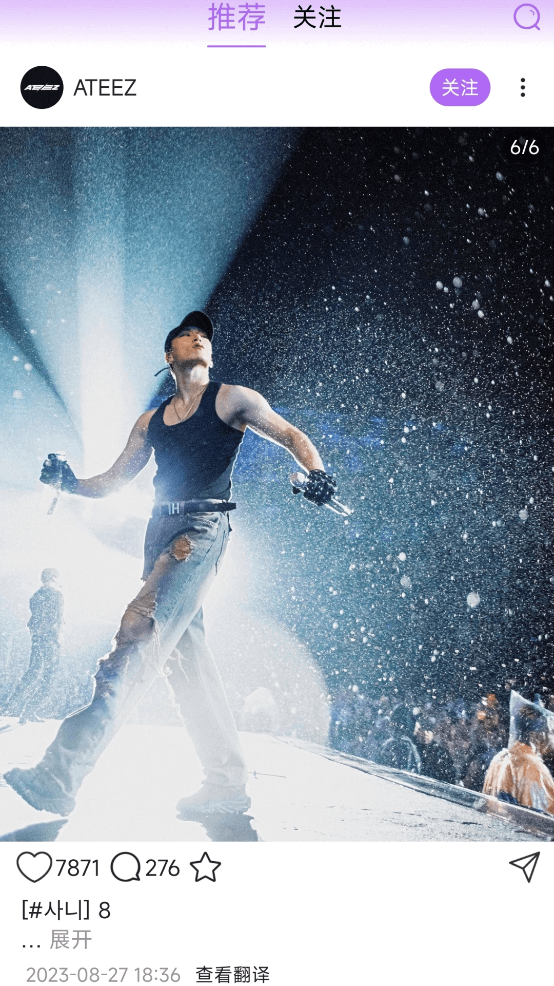 精彩截图-inshow2025官方新版