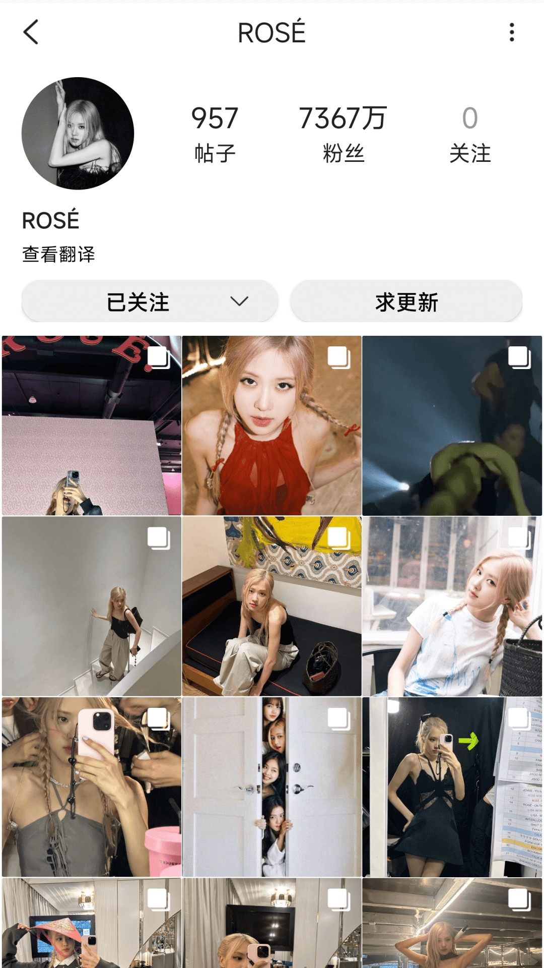 精彩截图-inshow2025官方新版