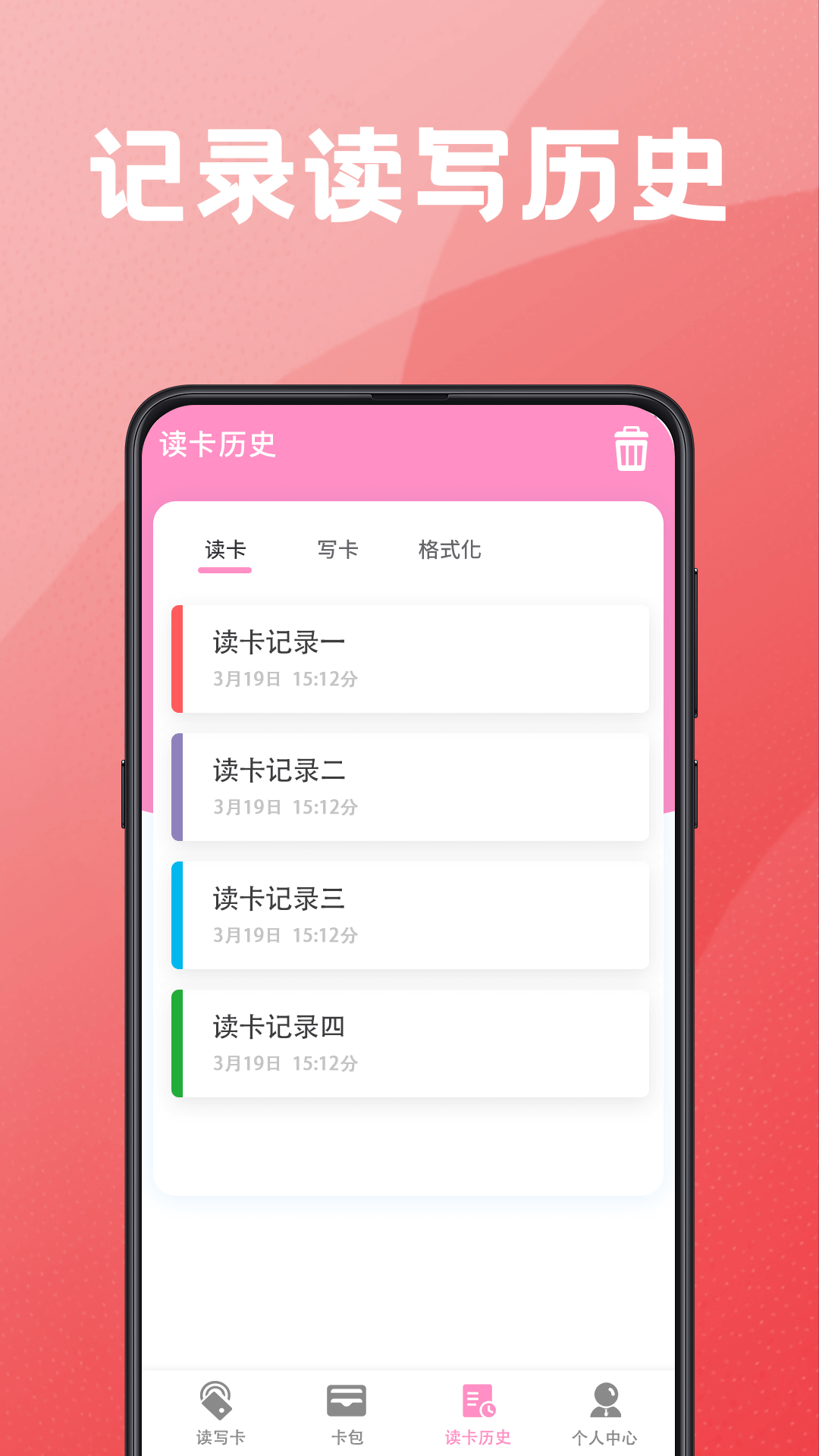 精彩截图-公交乘车码2025官方新版