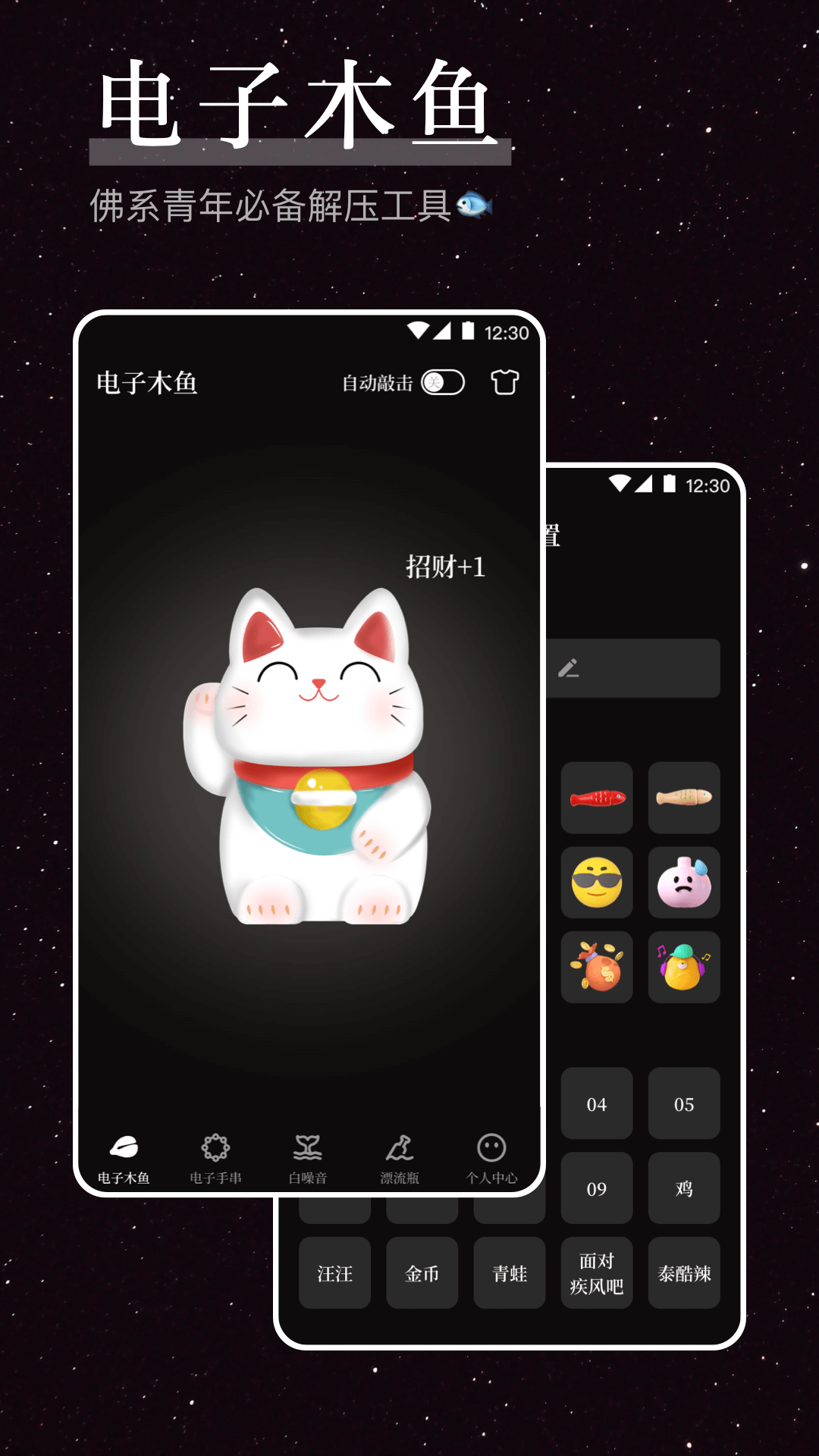 精彩截图-烦恼解压器2026官方新版