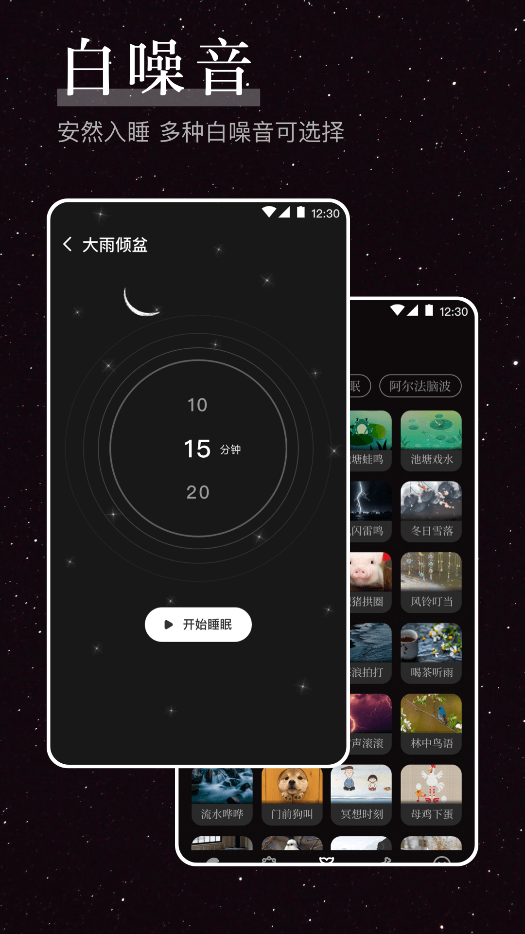 精彩截图-烦恼解压器2026官方新版