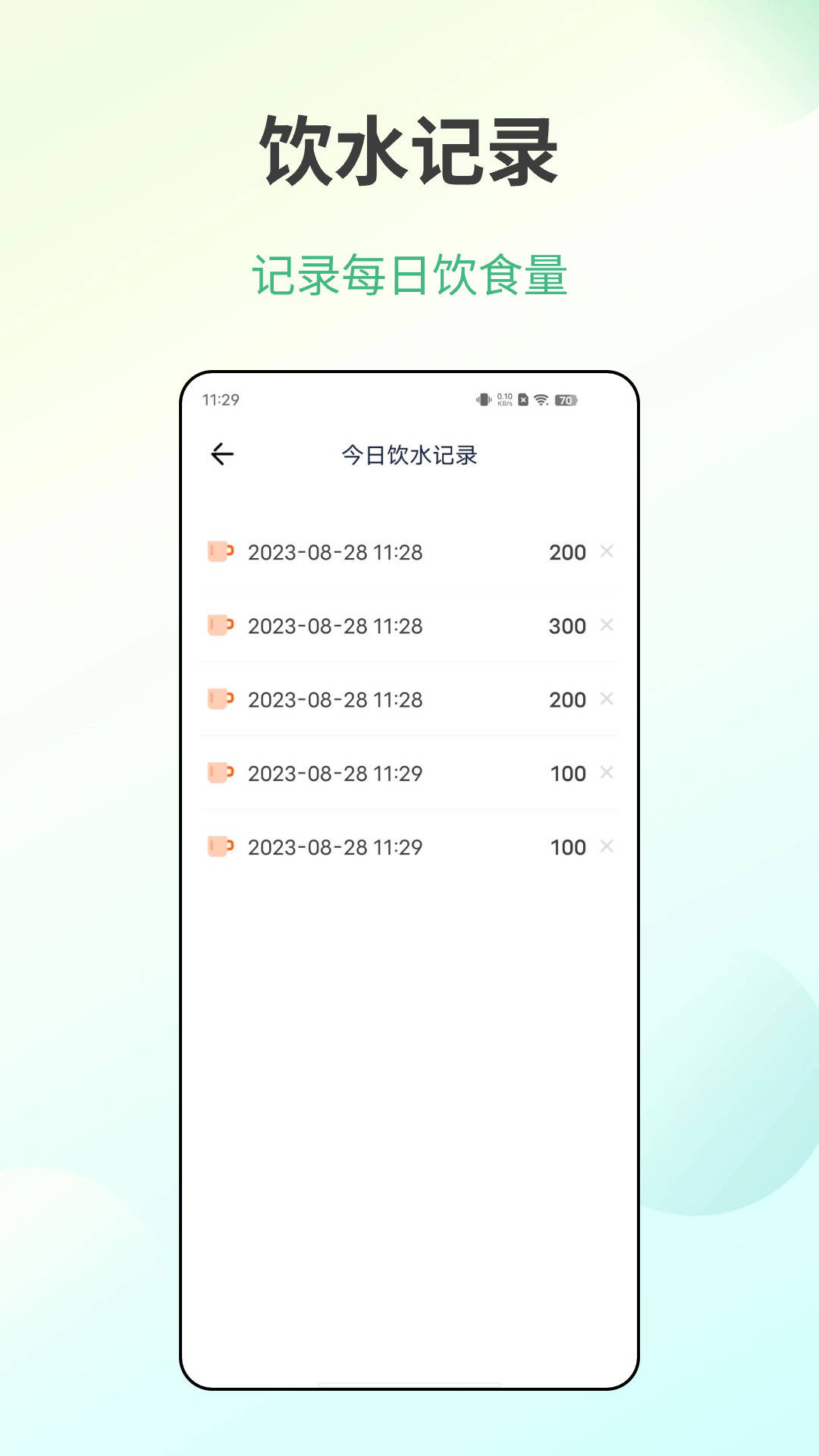 精彩截图-体检健康2026官方新版
