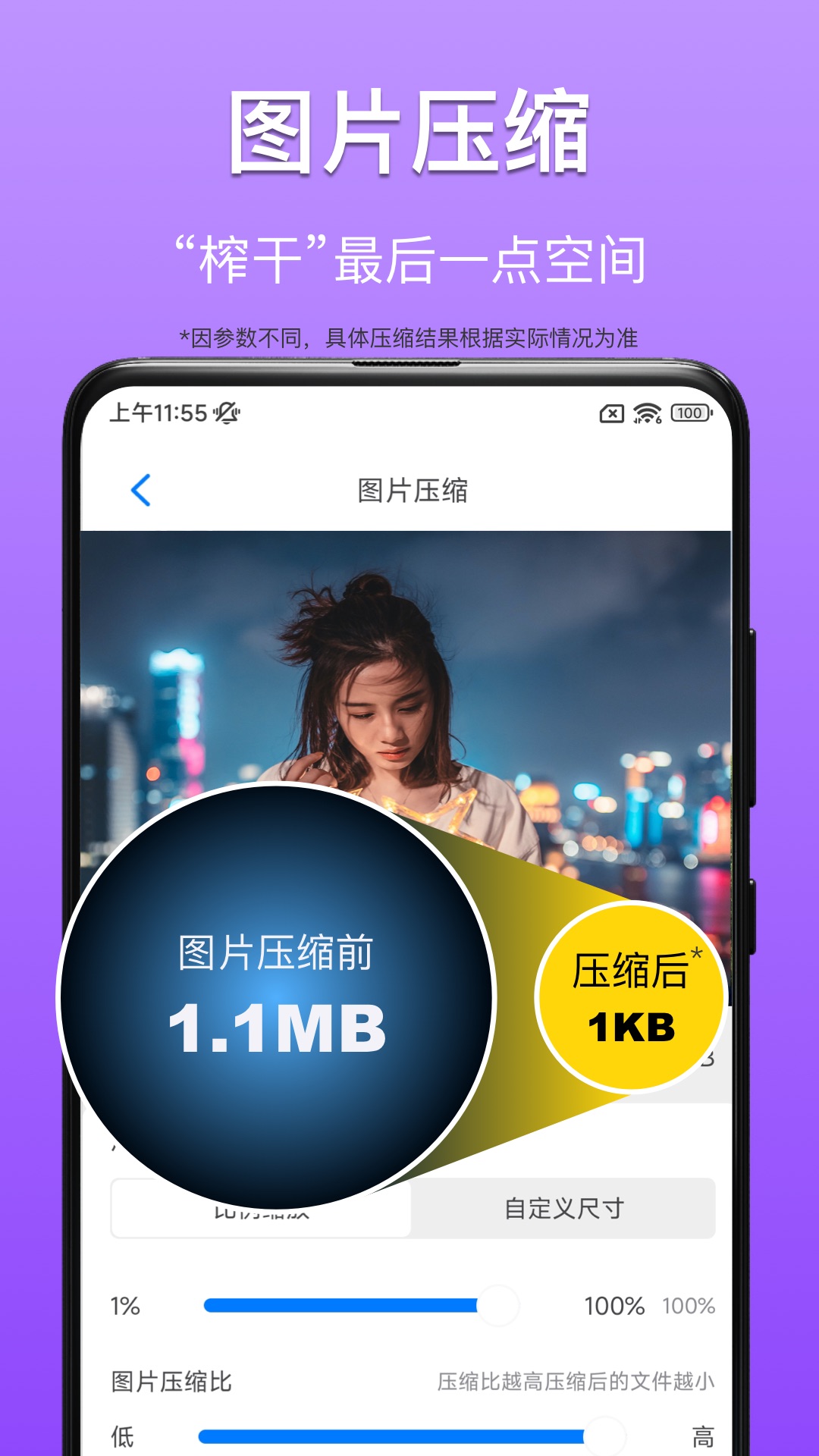 精彩截图-CM图片压缩专家2026官方新版