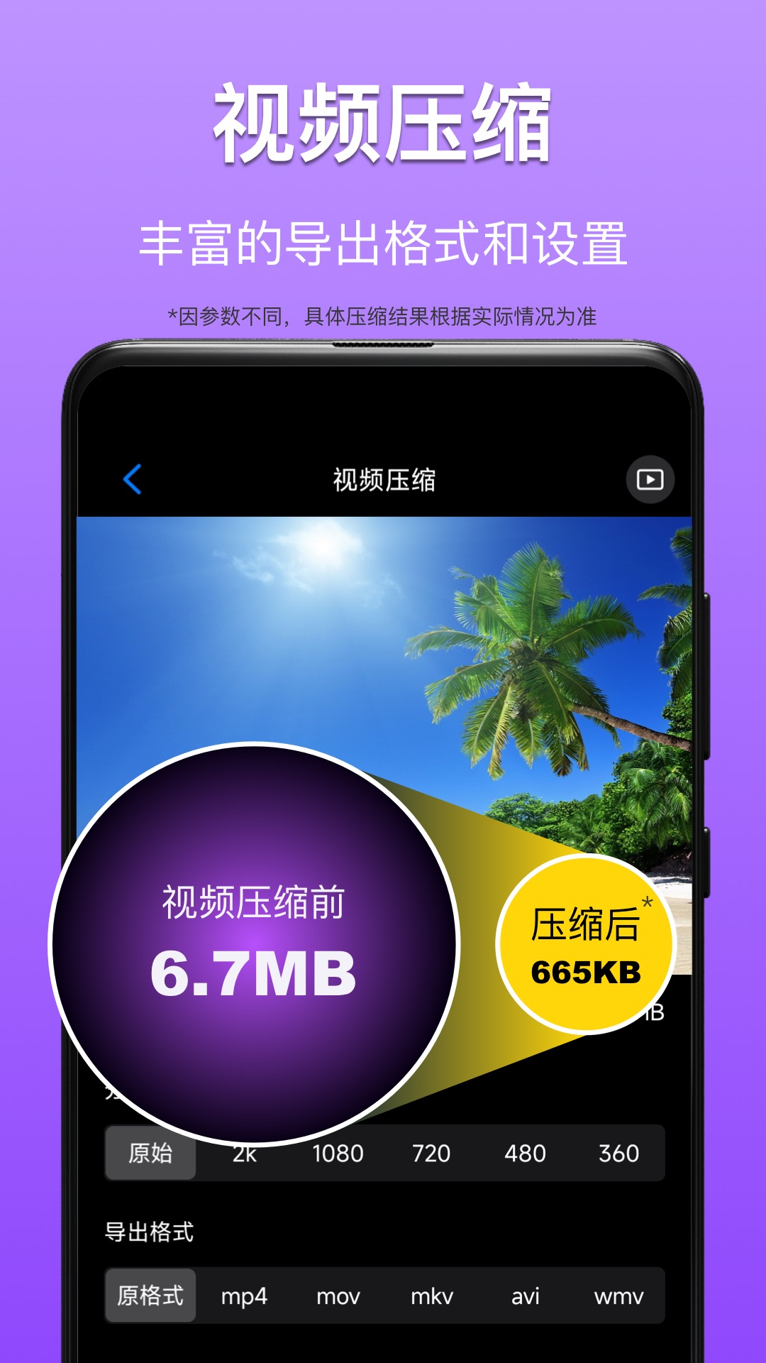 精彩截图-CM图片压缩专家2026官方新版