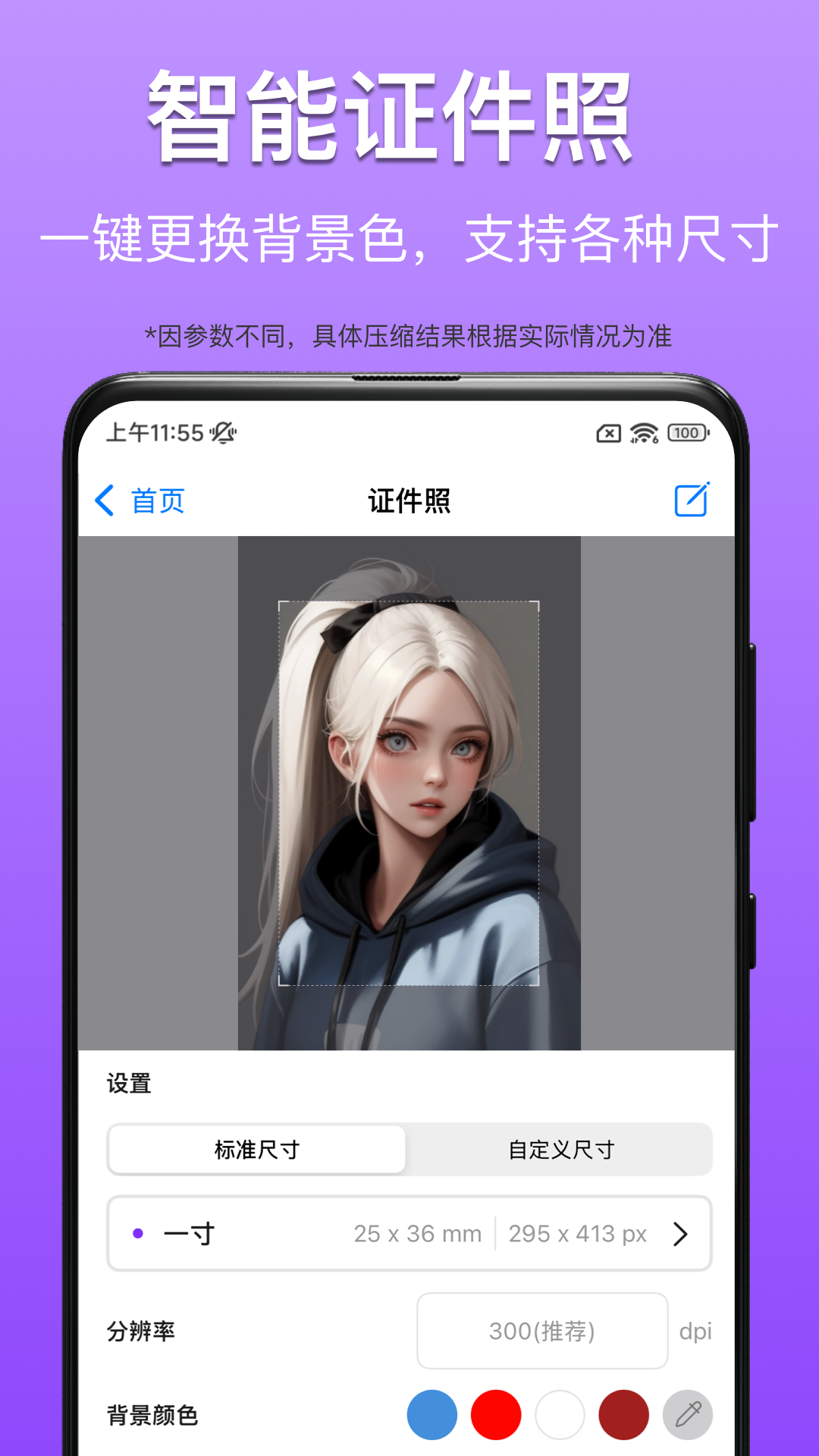 精彩截图-CM图片压缩专家2026官方新版