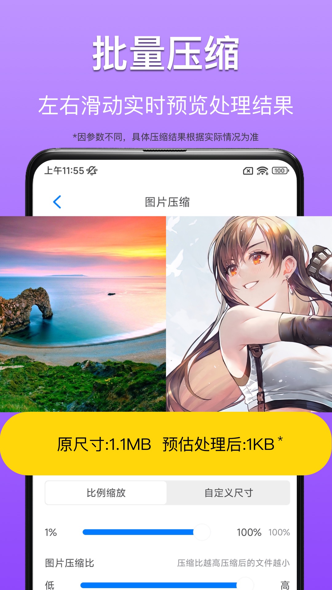 精彩截图-CM图片压缩专家2026官方新版