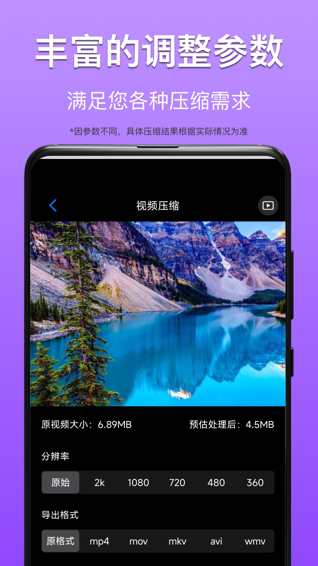 精彩截图-CM图片压缩专家2026官方新版
