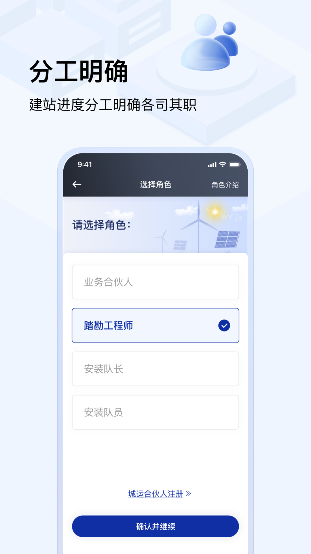 精彩截图-光武帝服务2025官方新版