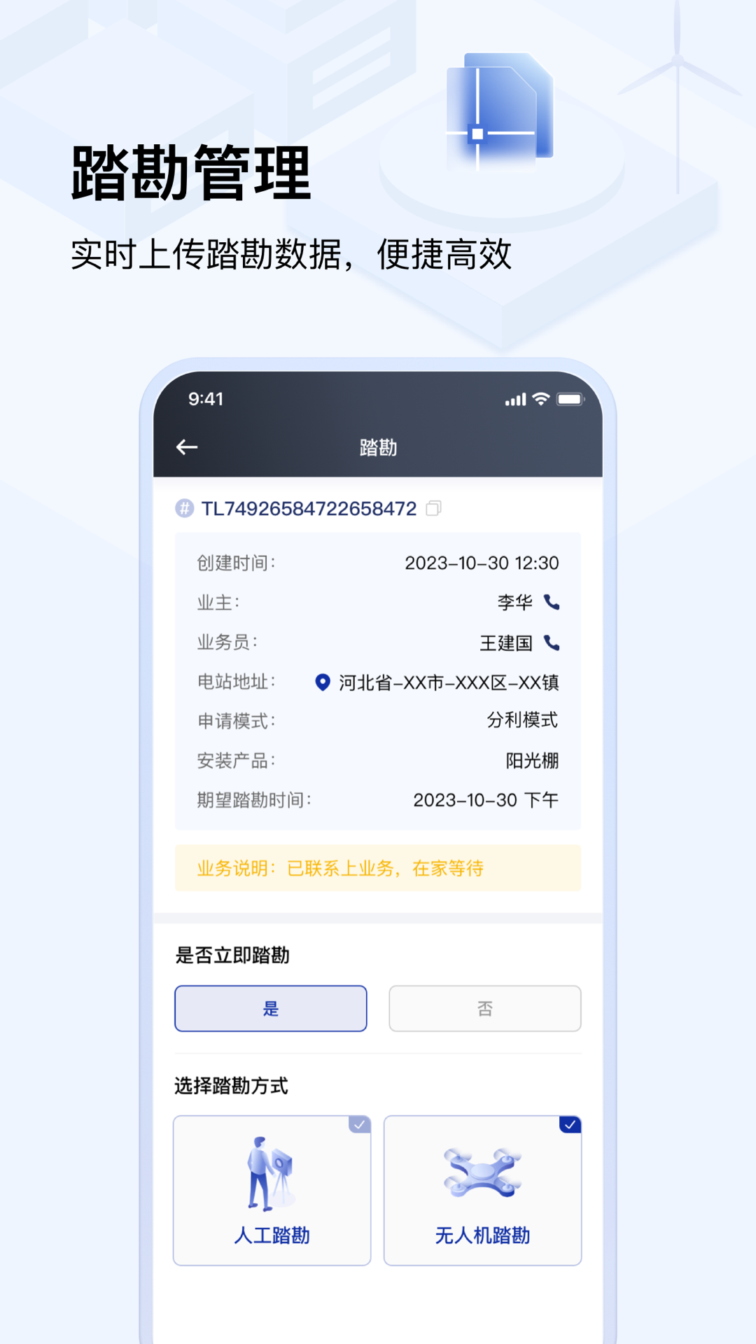精彩截图-光武帝服务2025官方新版