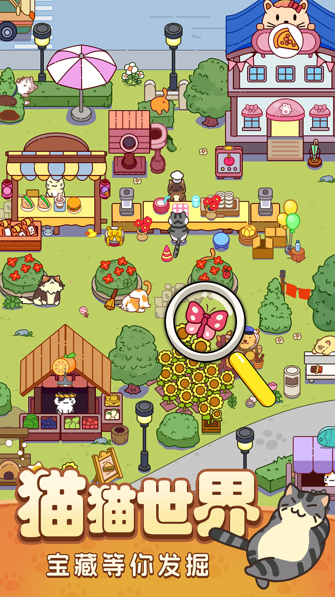 精彩截图-疯狂找东西2025官方新版