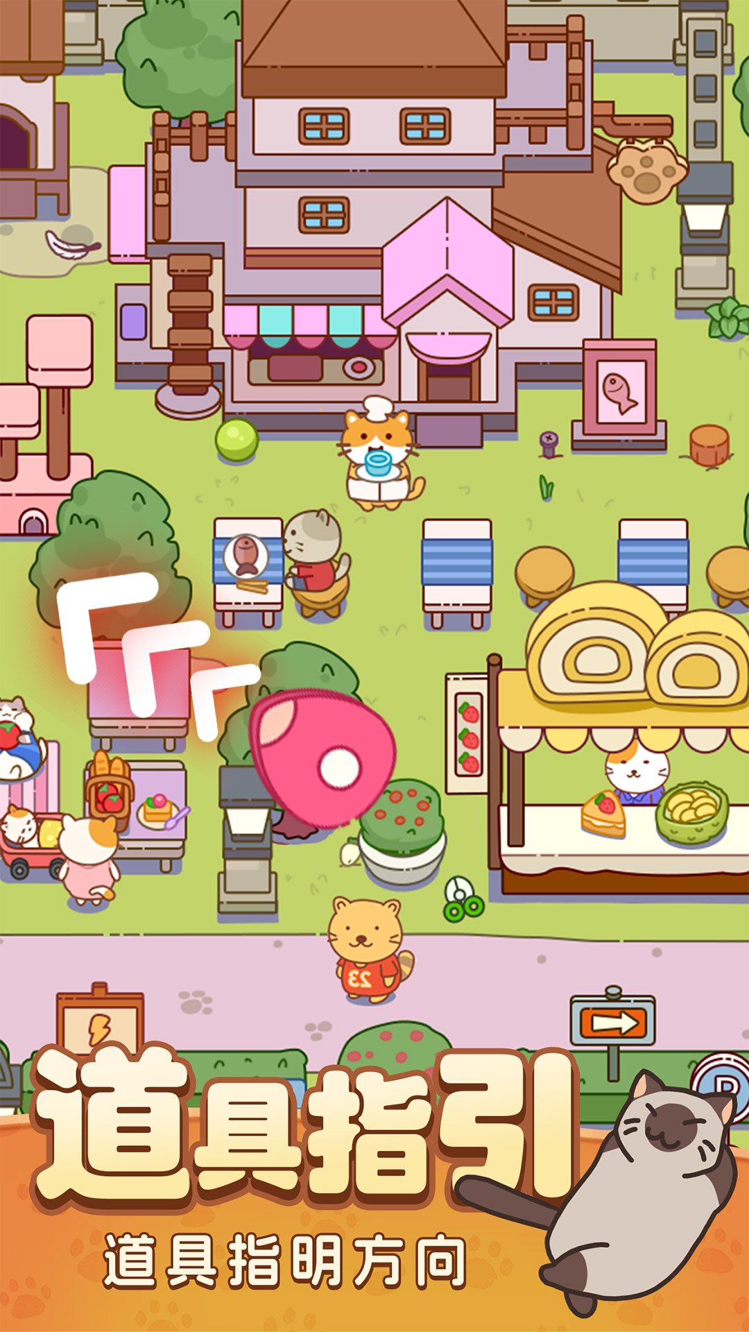 精彩截图-疯狂找东西2025官方新版