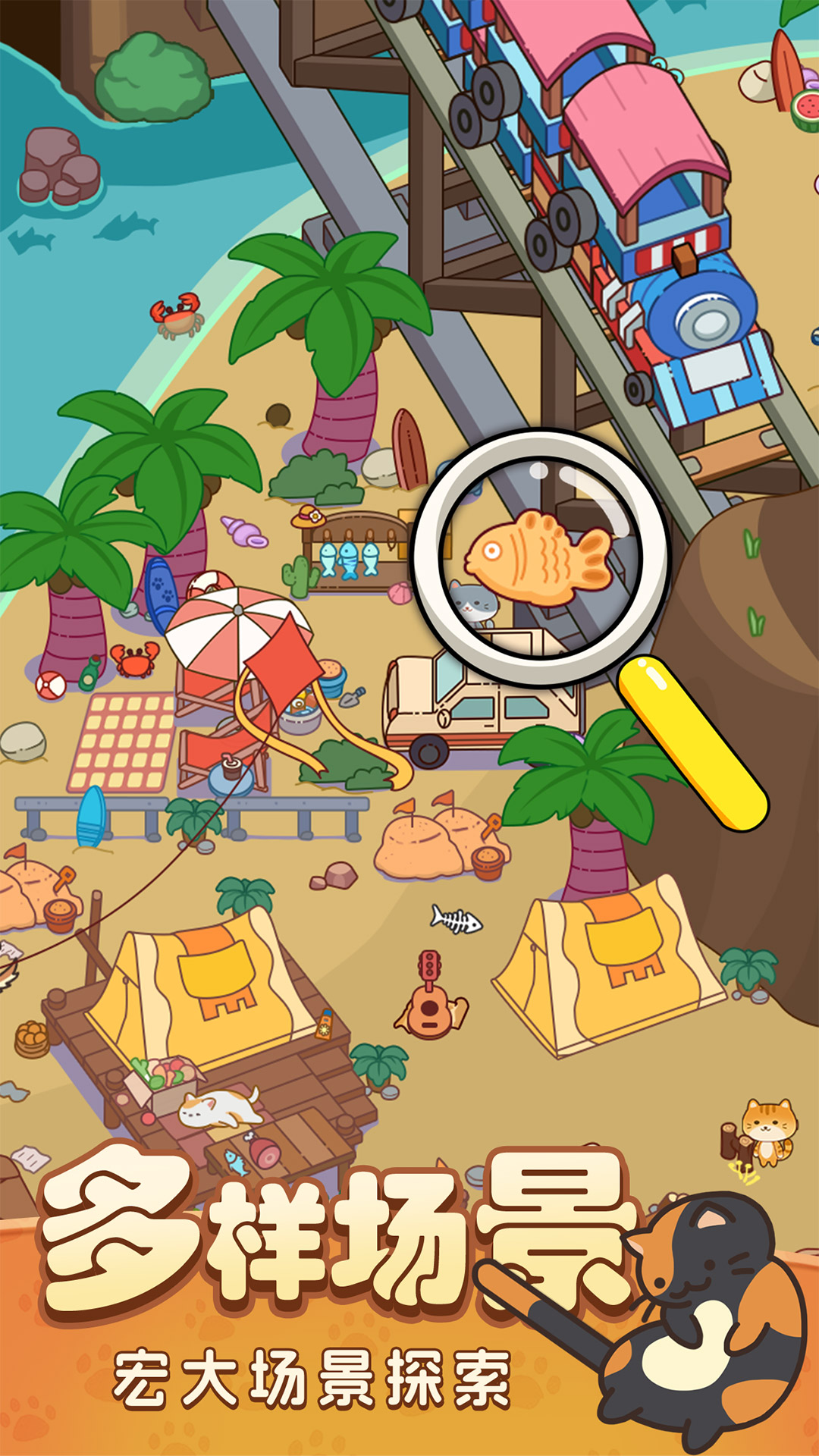 精彩截图-疯狂找东西2025官方新版