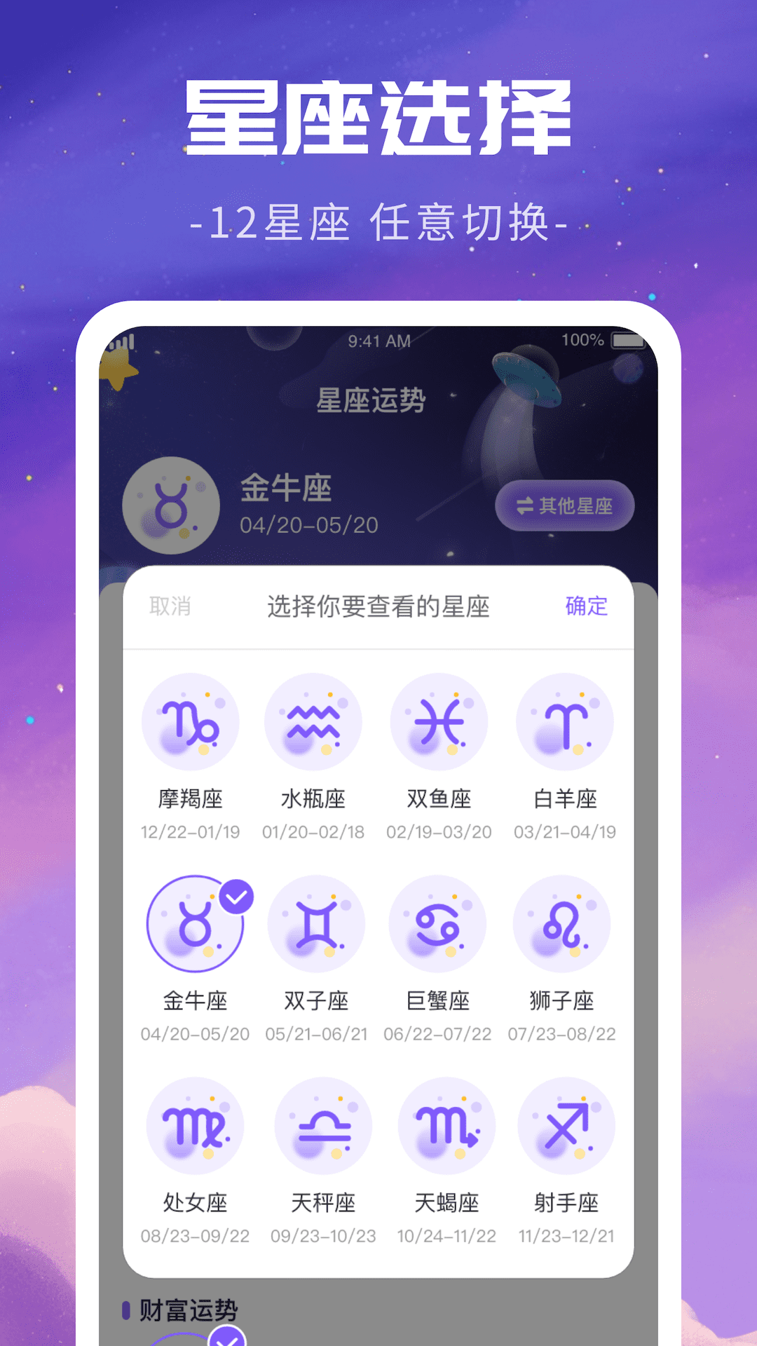 常来刷刷安卓版高清截图