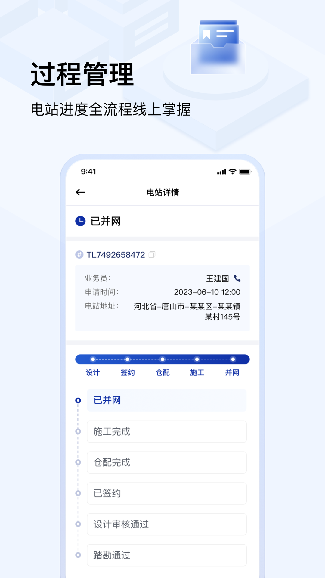 光武帝安卓版高清截图