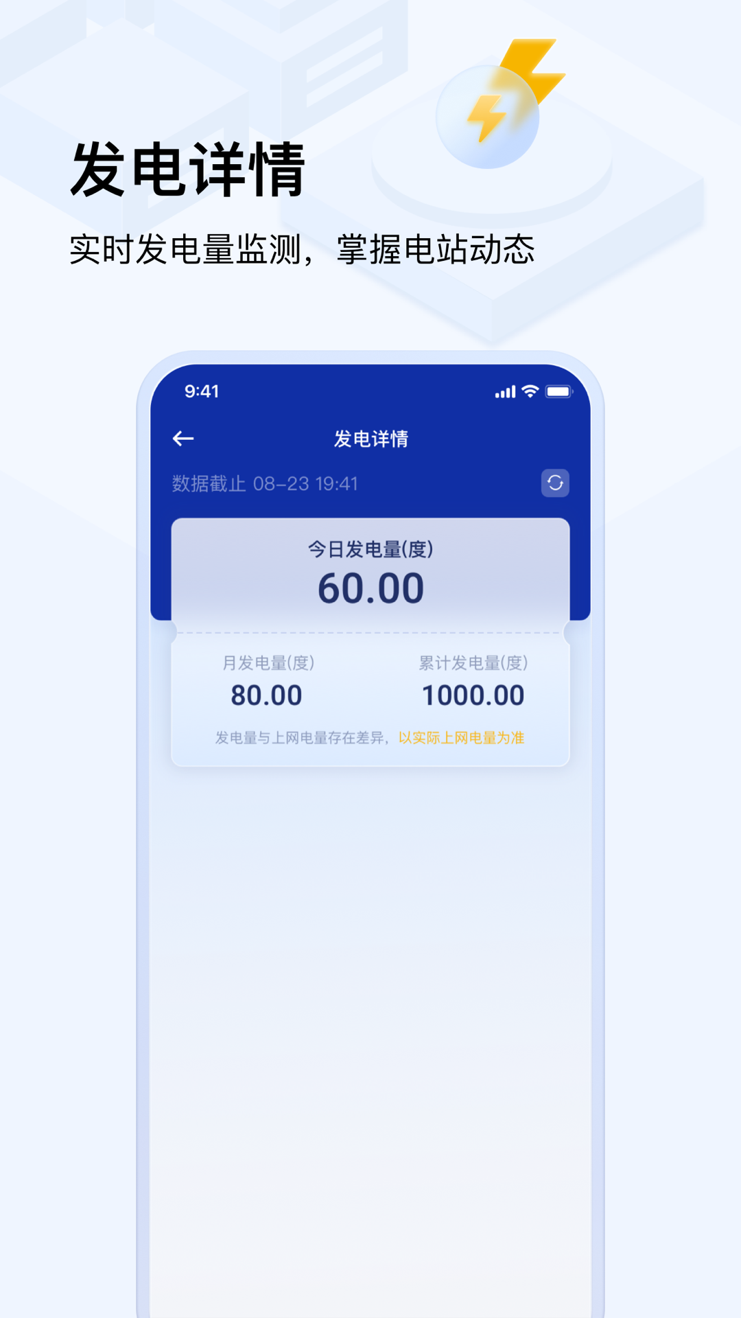 精彩截图-光武帝2026官方新版