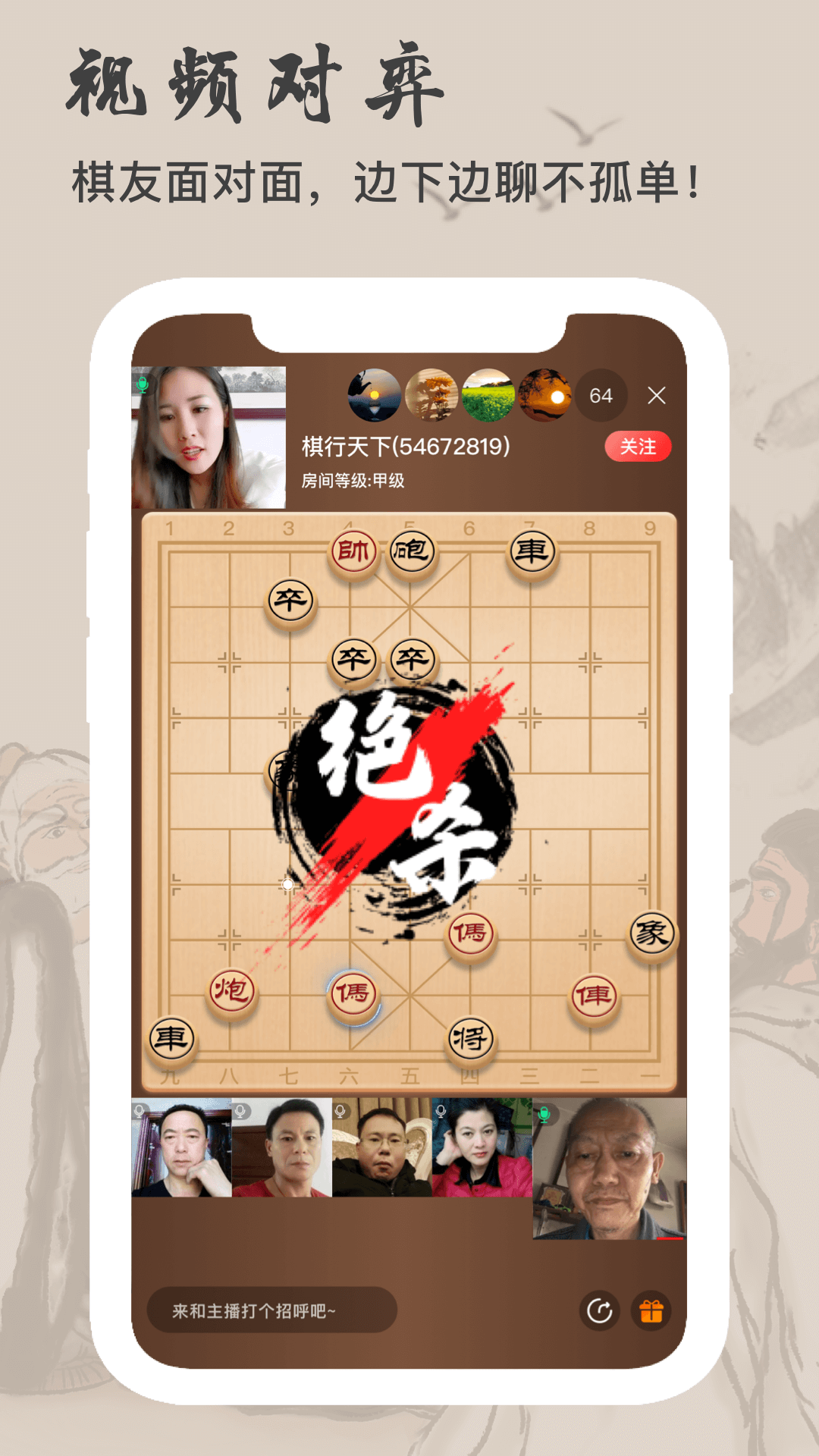 随播娱乐 截图 3