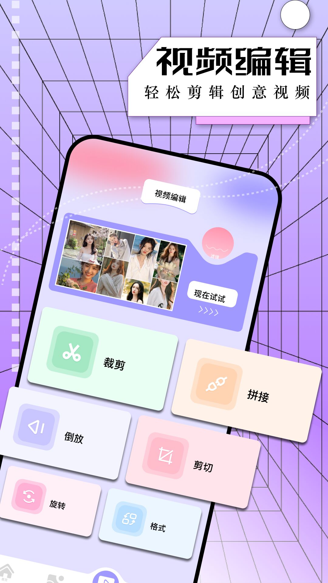 精彩截图-星图相机2025官方新版