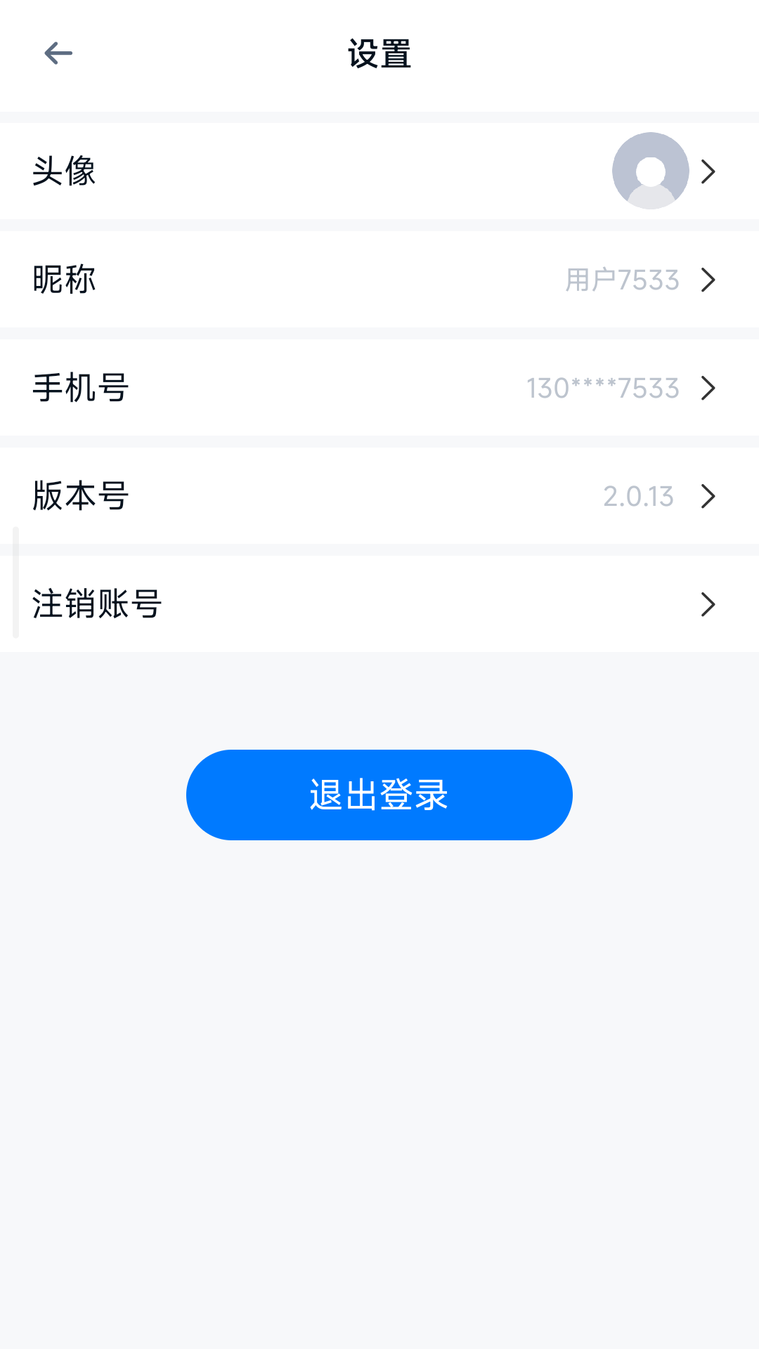 精彩截图-流量小目标2025官方新版