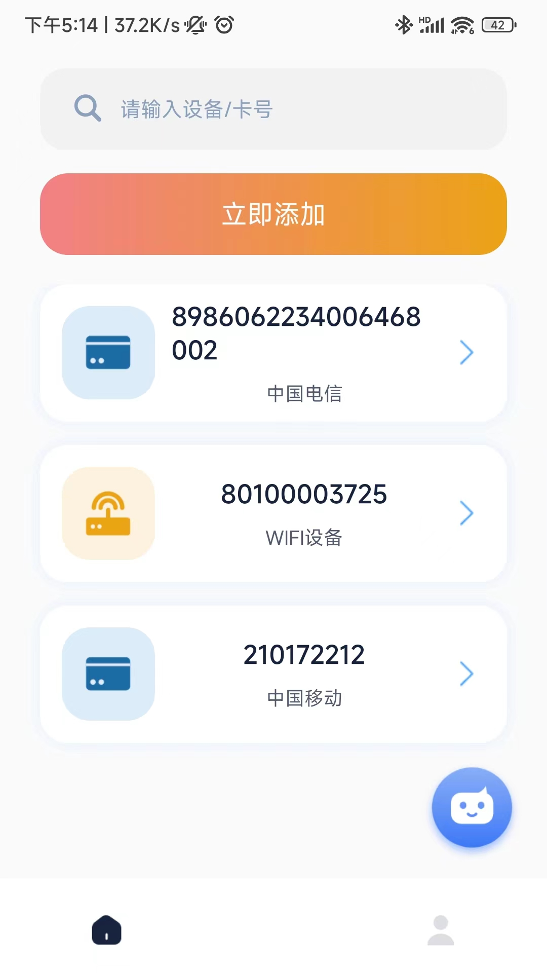 精彩截图-流量小目标2025官方新版