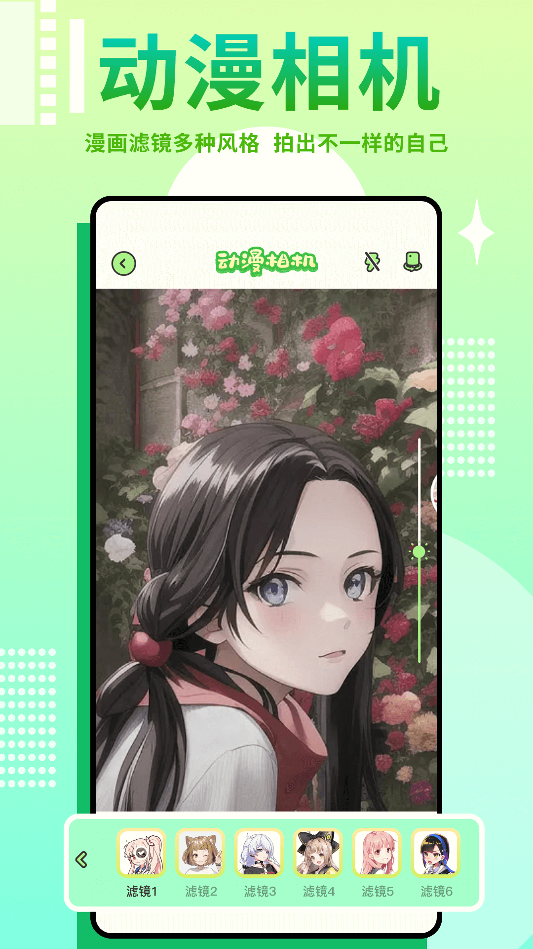 精彩截图-差差漫画板2025官方新版