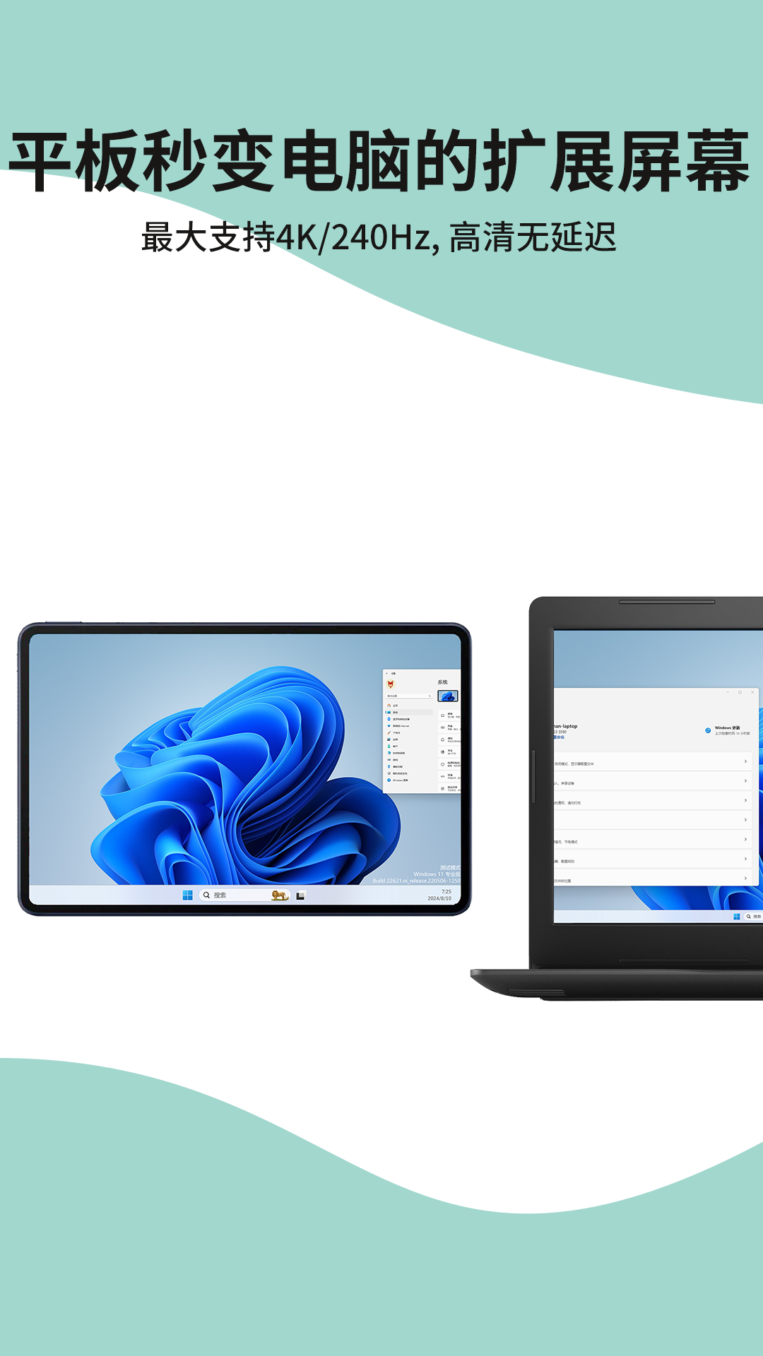 精彩截图-ExtensoDesk2026官方新版