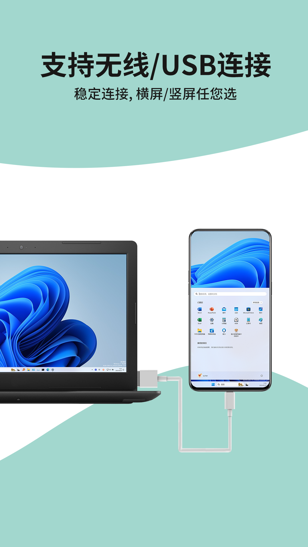 精彩截图-ExtensoDesk2026官方新版