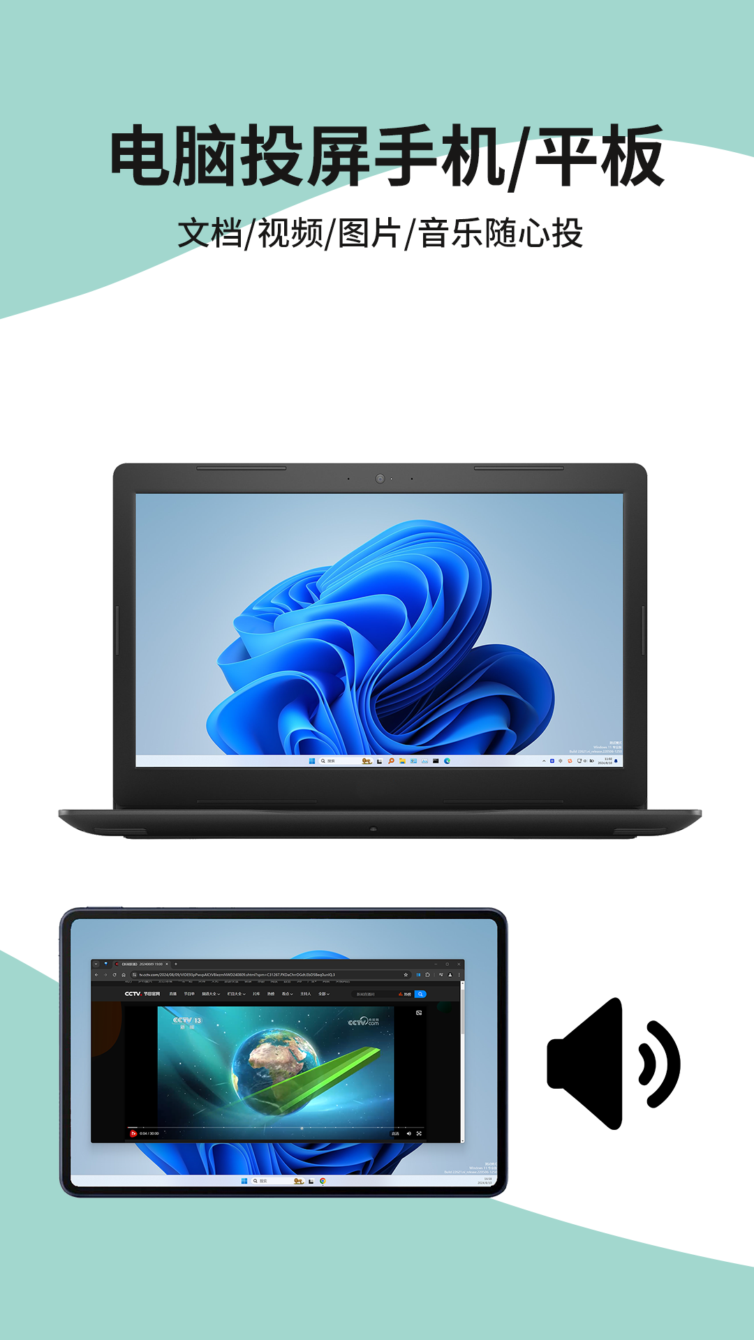 精彩截图-ExtensoDesk2026官方新版