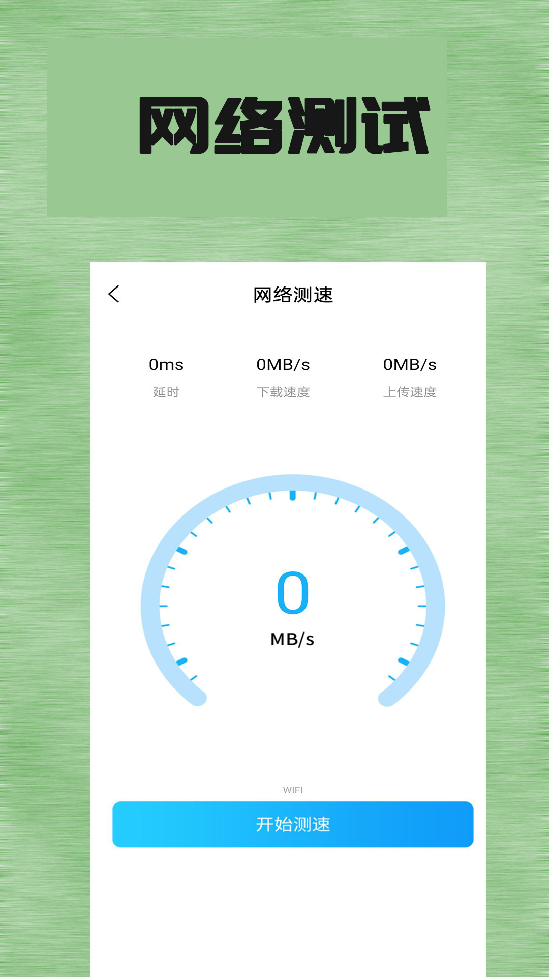 精彩截图-掌上全本追书神器2025官方新版