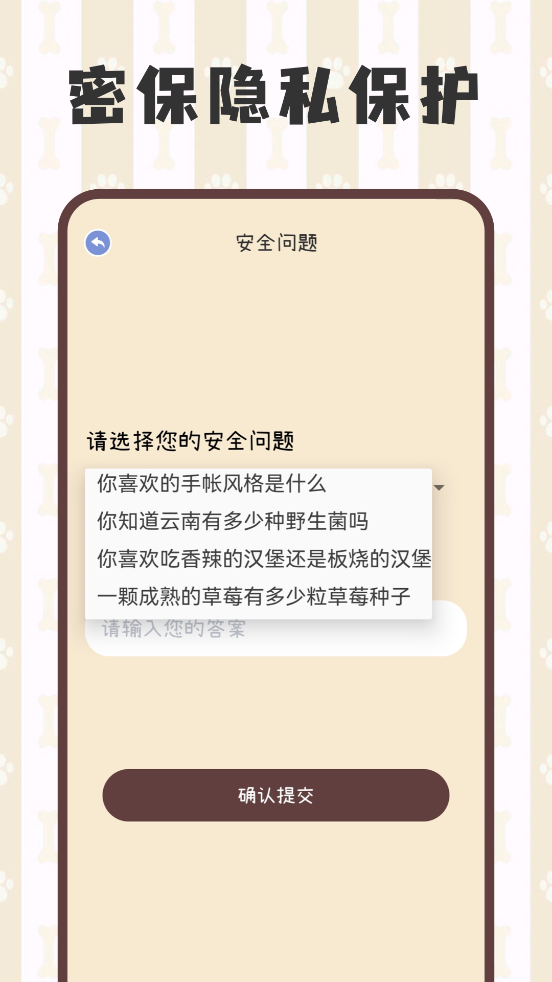 精彩截图-电子手帐笔记本2025官方新版