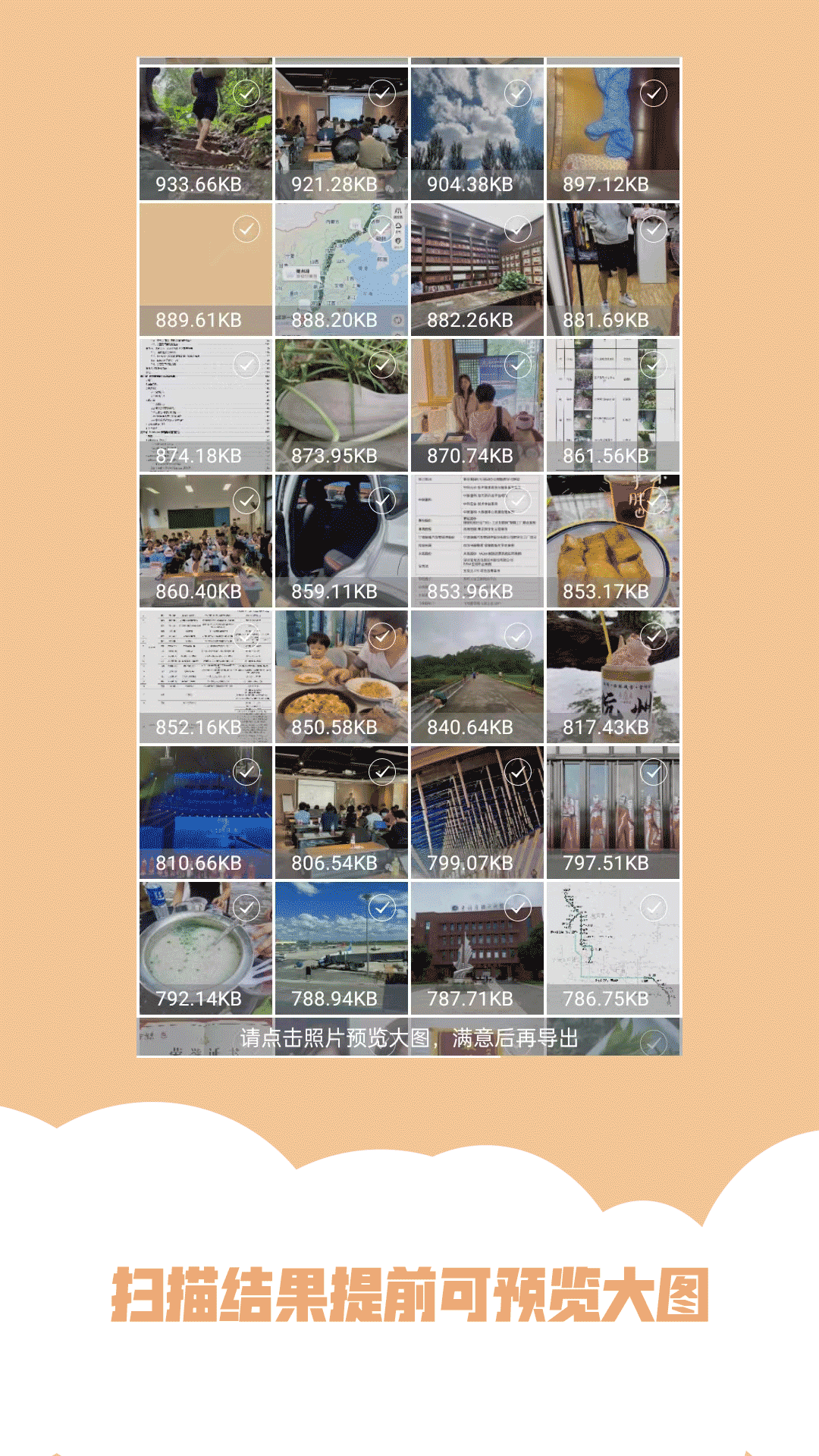 精彩截图-AI照片修复助手2026官方新版