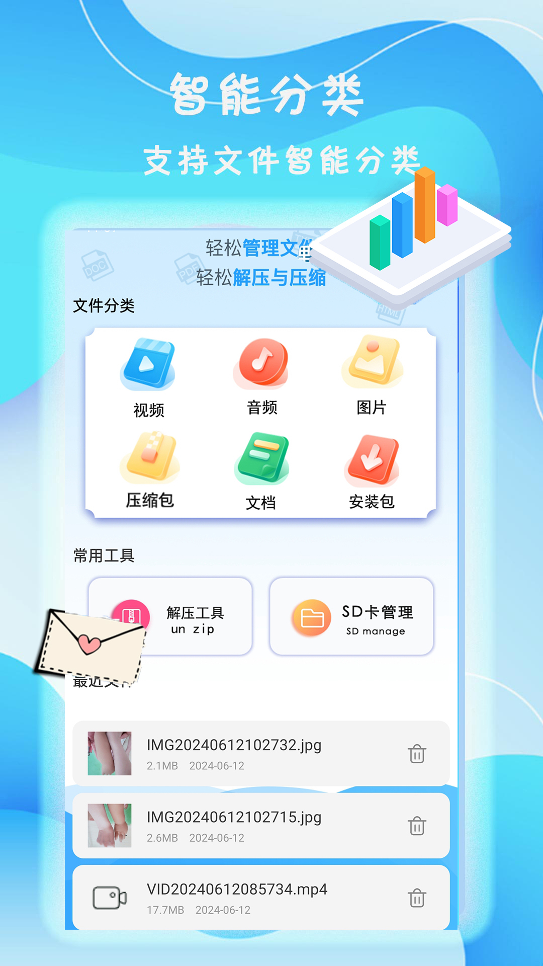 精彩截图-旋风2025官方新版