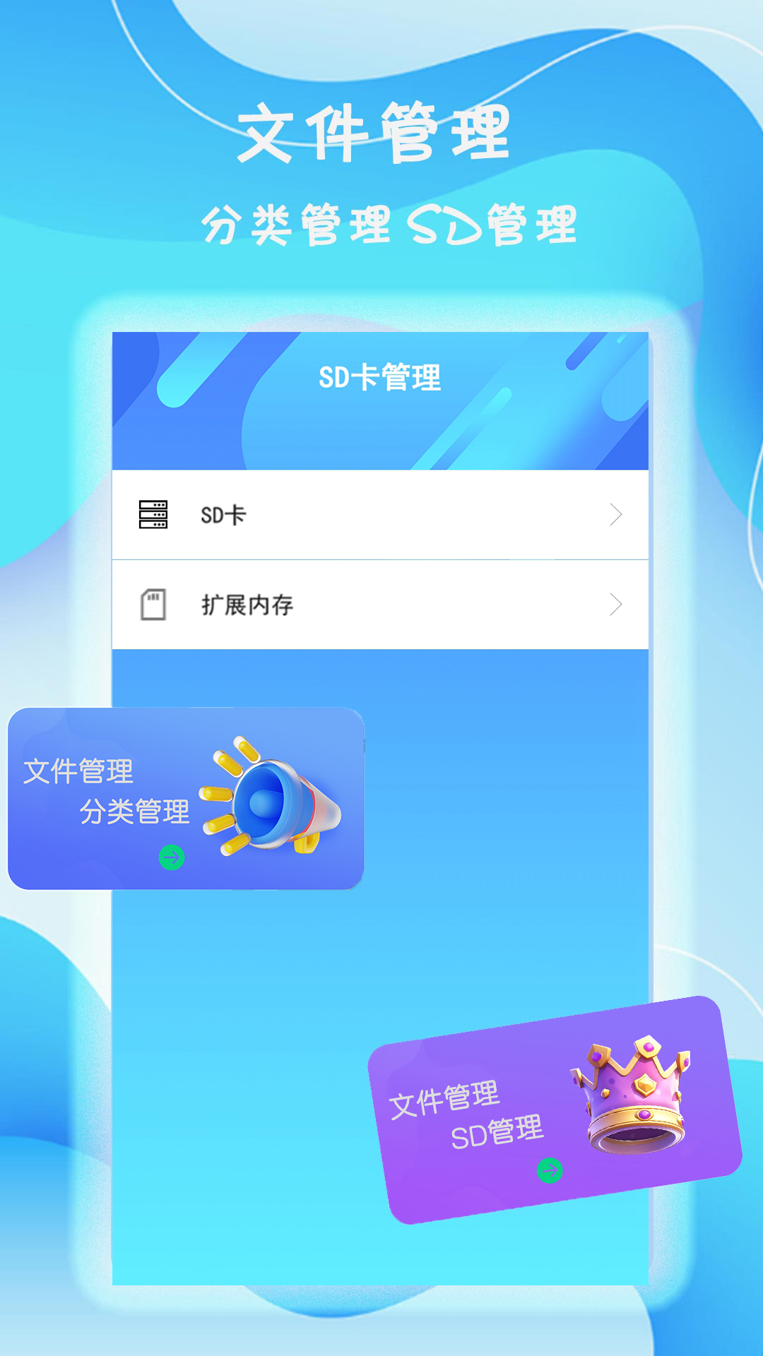 精彩截图-旋风2025官方新版