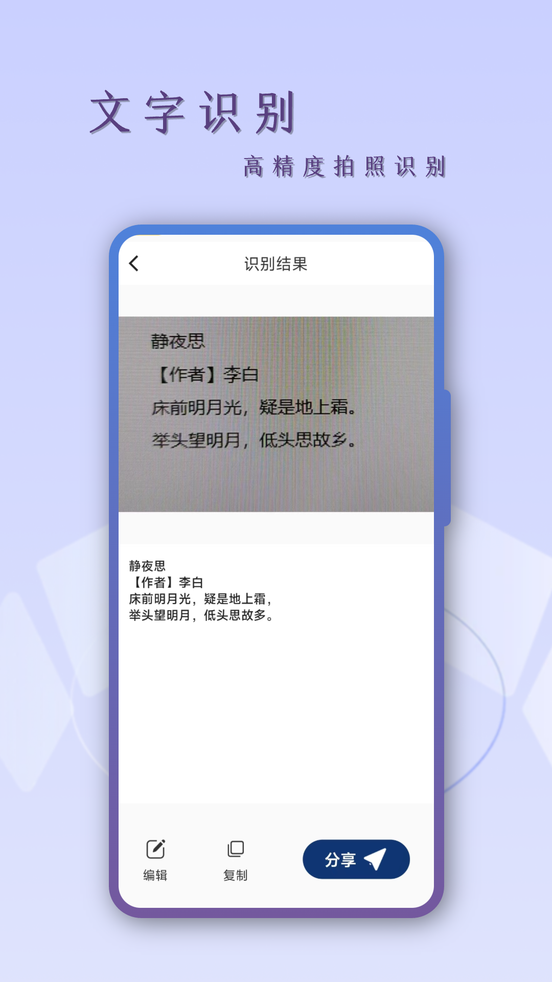 精彩截图-扫描CS2025官方新版