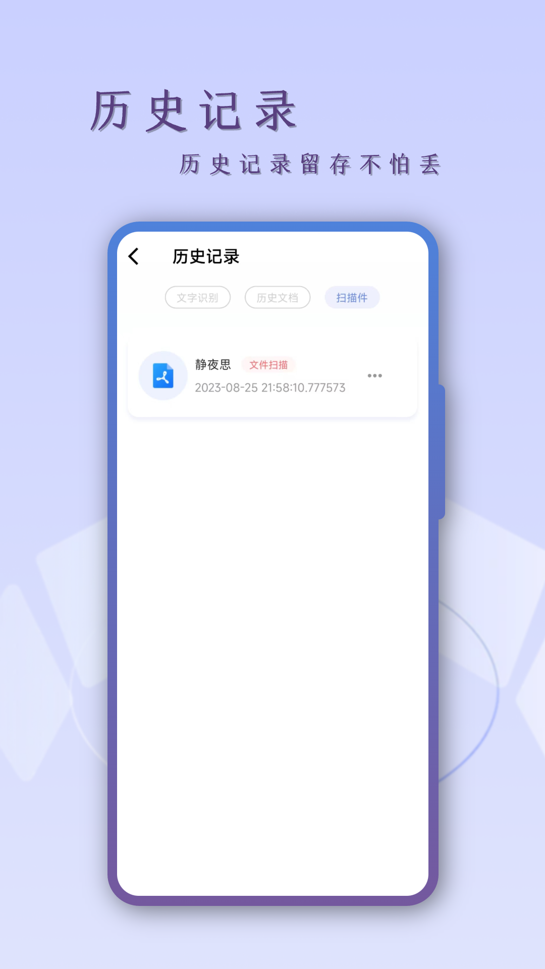 精彩截图-扫描CS2025官方新版