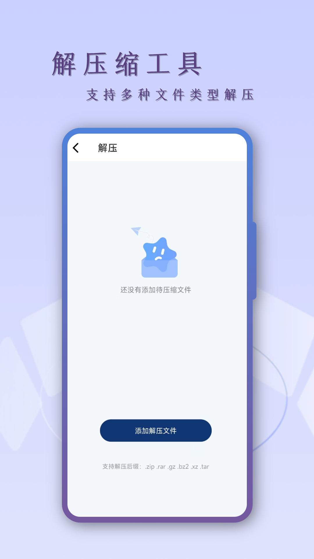 精彩截图-扫描CS2025官方新版