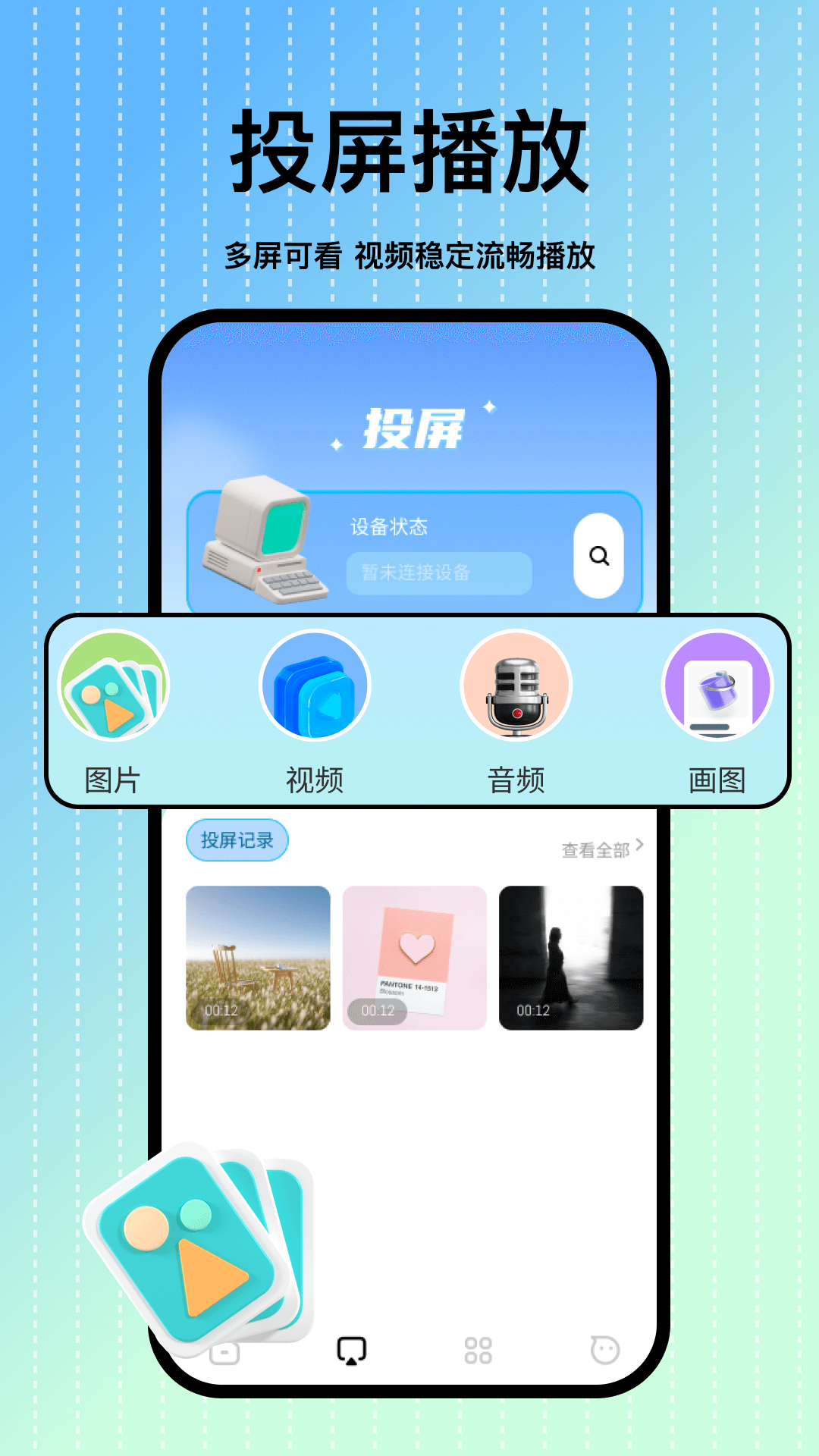 精彩截图-小老虎影视2026官方新版