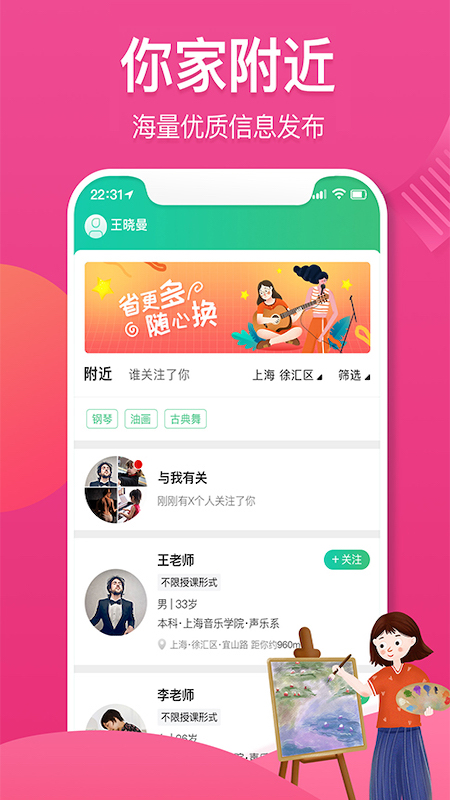 精彩截图-3KM2025官方新版