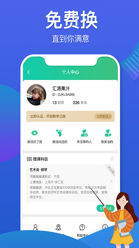 精彩截图-3KM2025官方新版