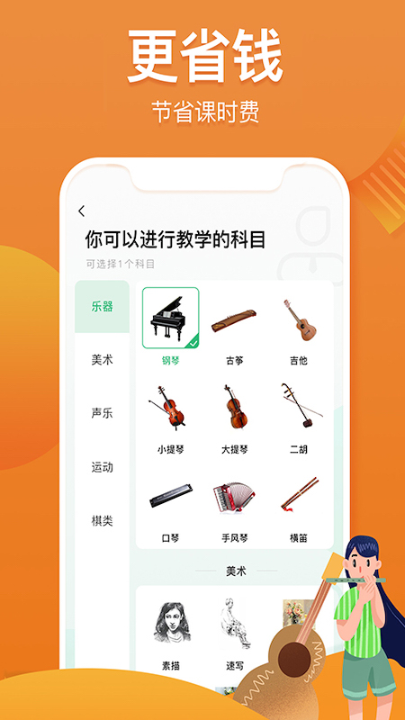 精彩截图-3KM2025官方新版