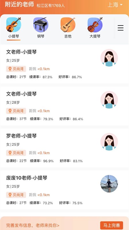 精彩截图-3KM2025官方新版